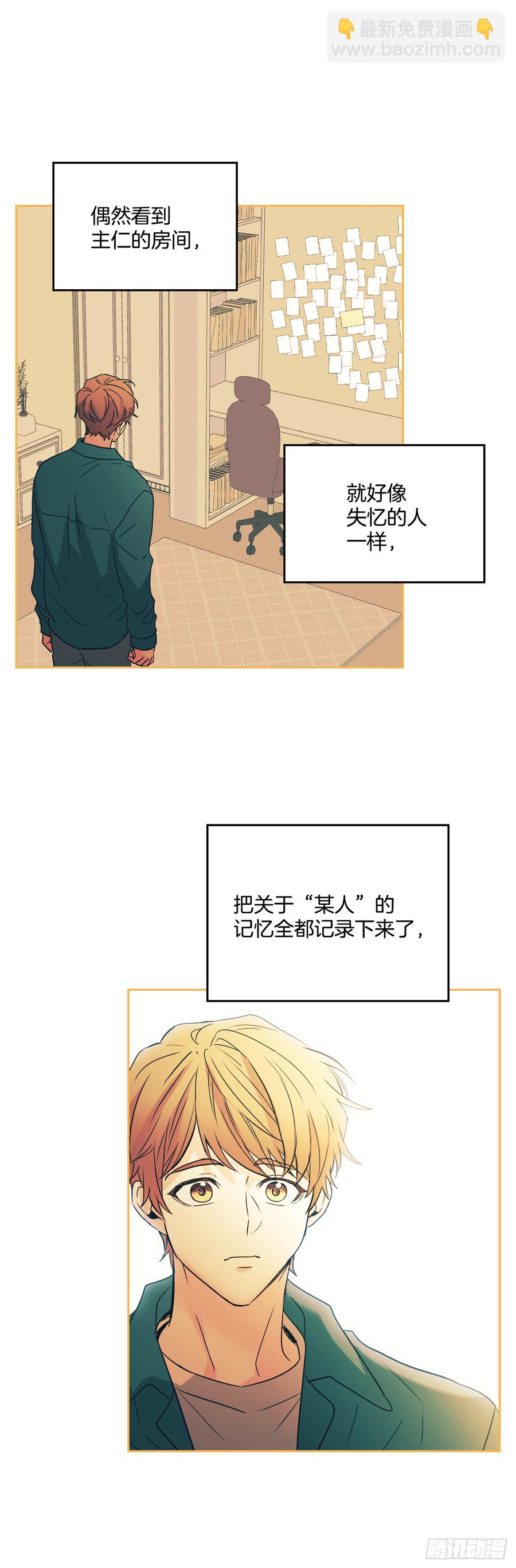 55.作战部署-第56话