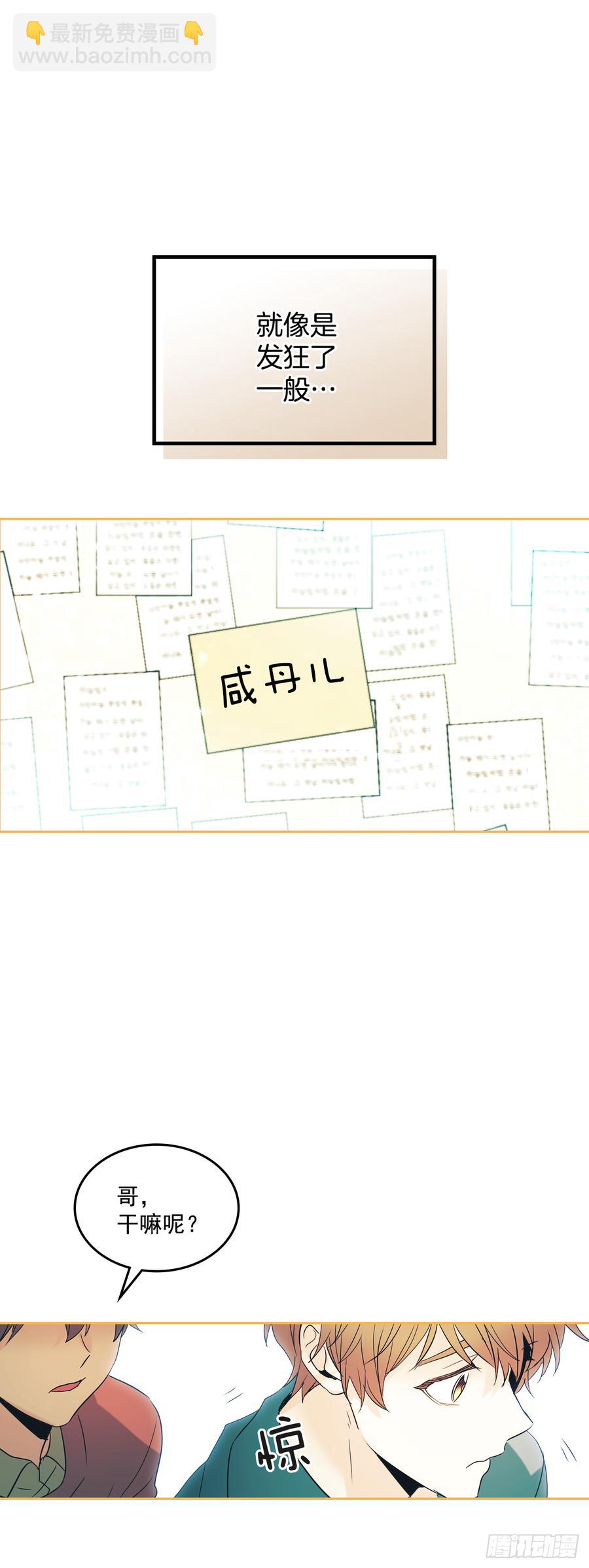 55.作战部署-第56话