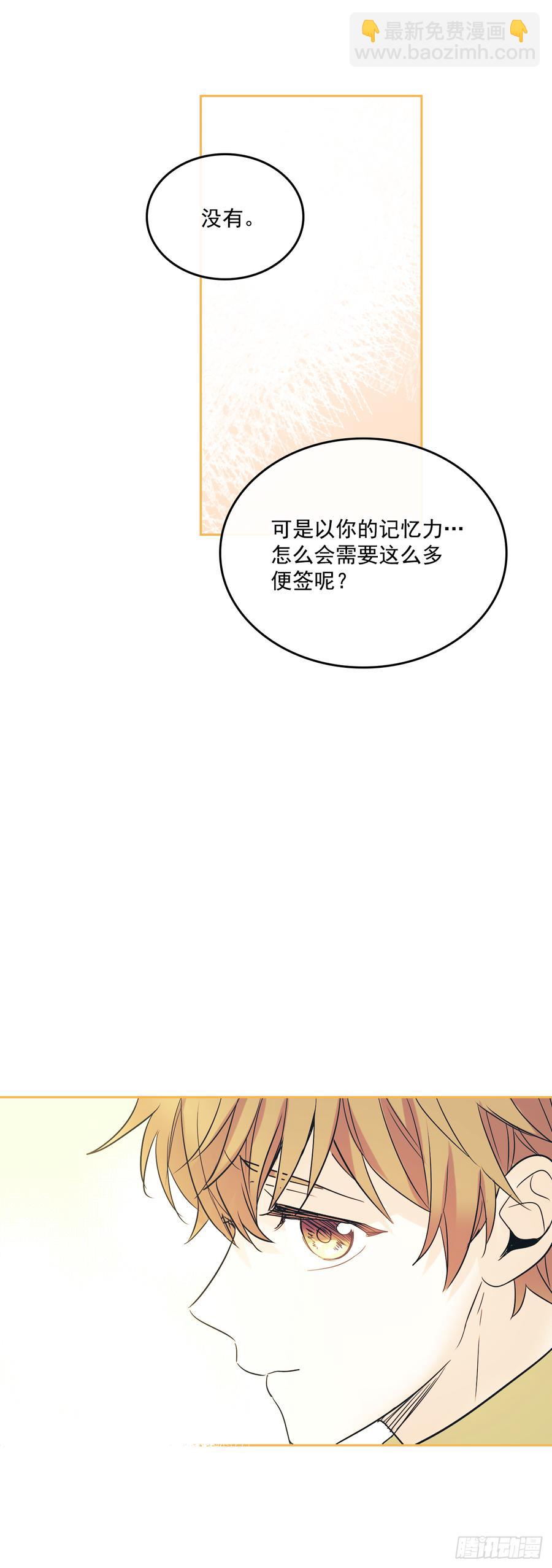 55.作战部署-第56话