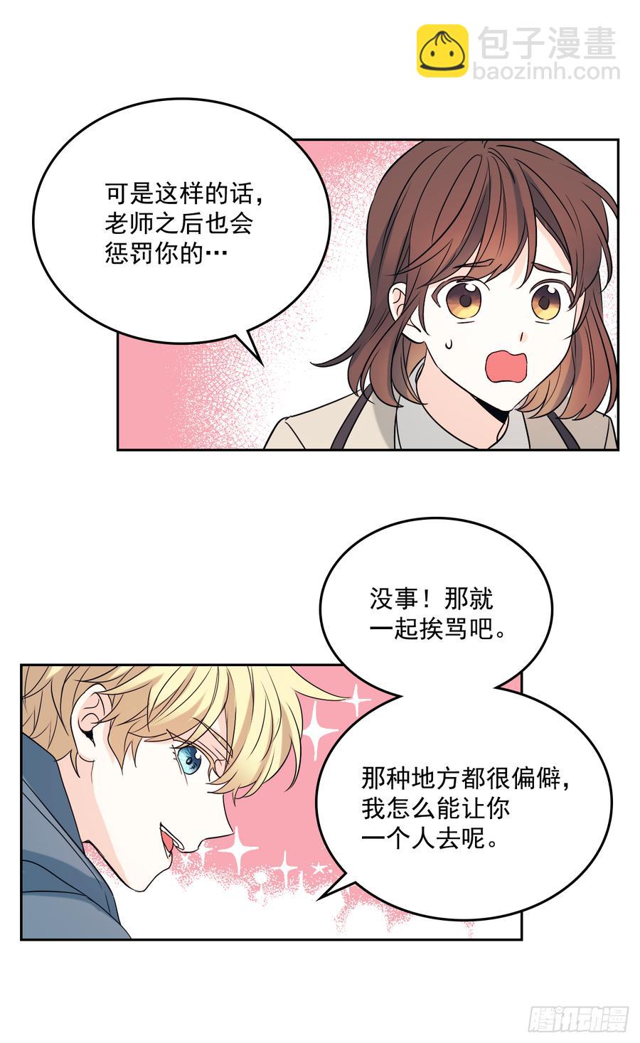 55.作战部署-第56话