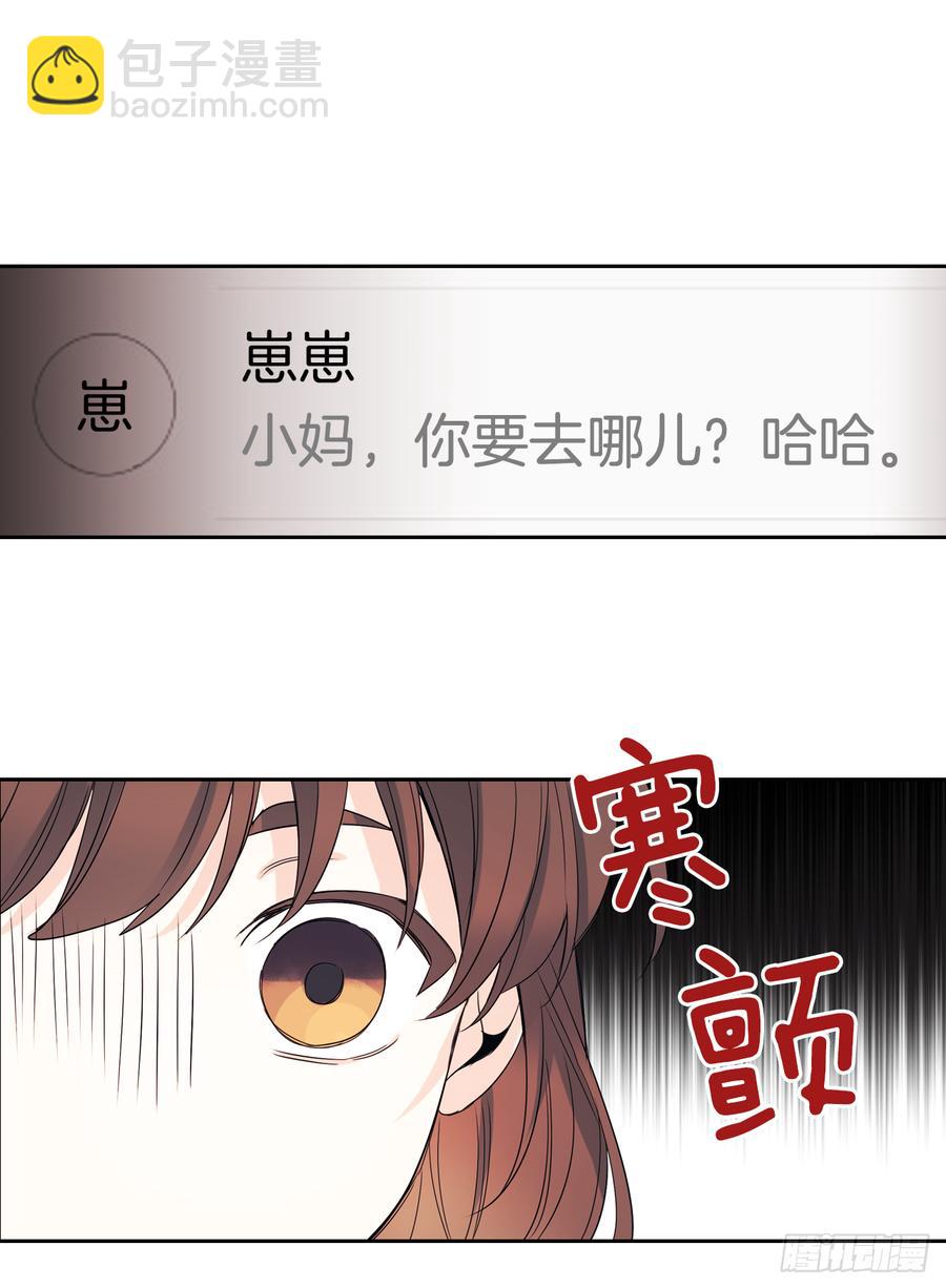 55.作战部署-第56话