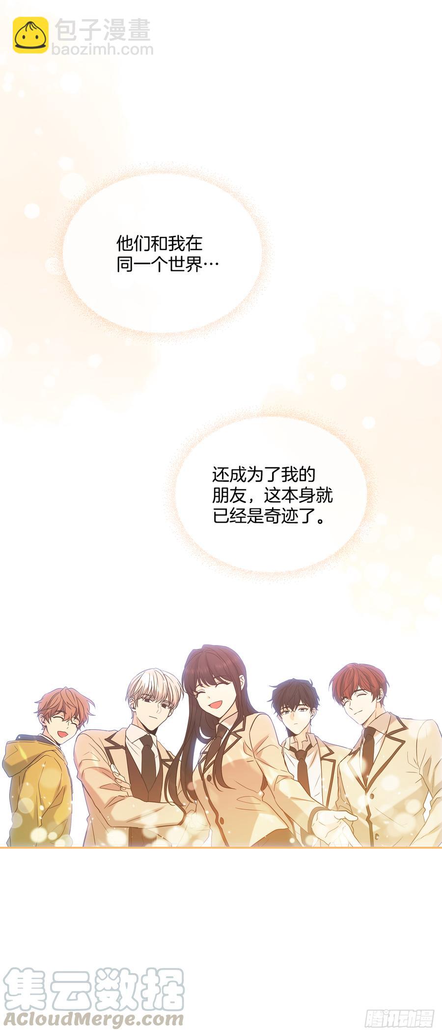 57.还是被找到了-第58话