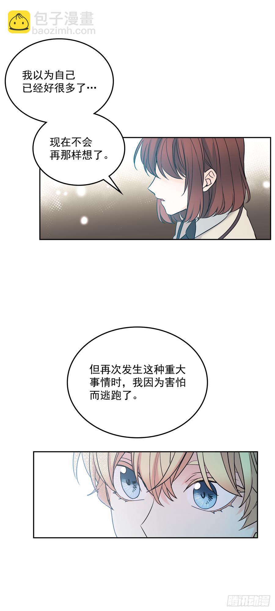 57.还是被找到了-第58话