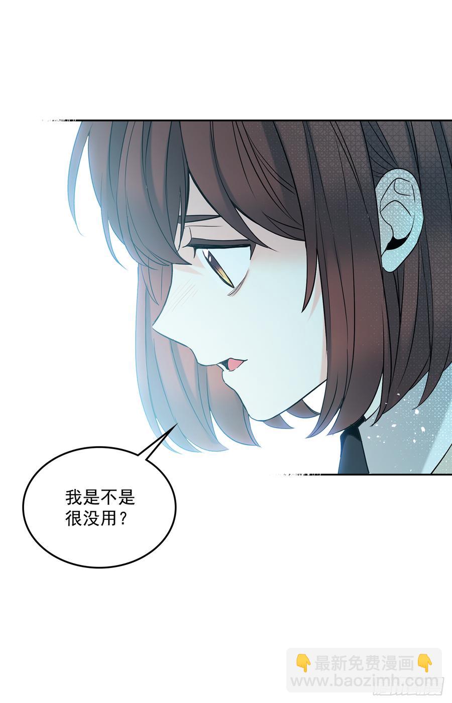 57.还是被找到了-第58话