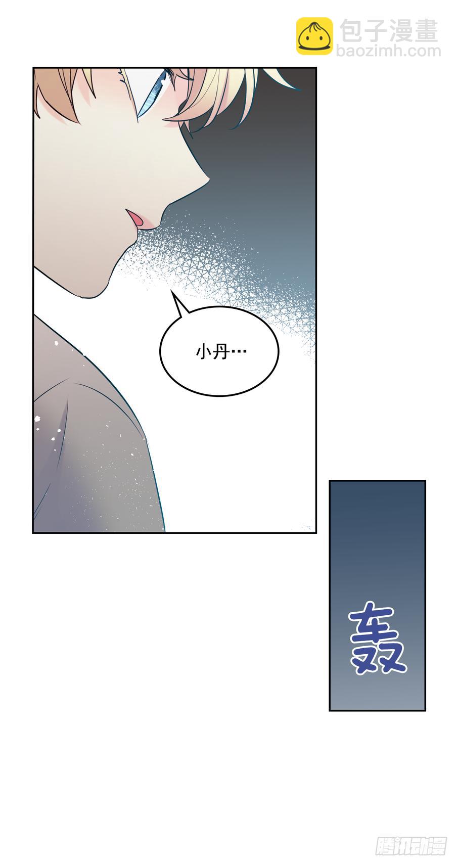 57.还是被找到了-第58话