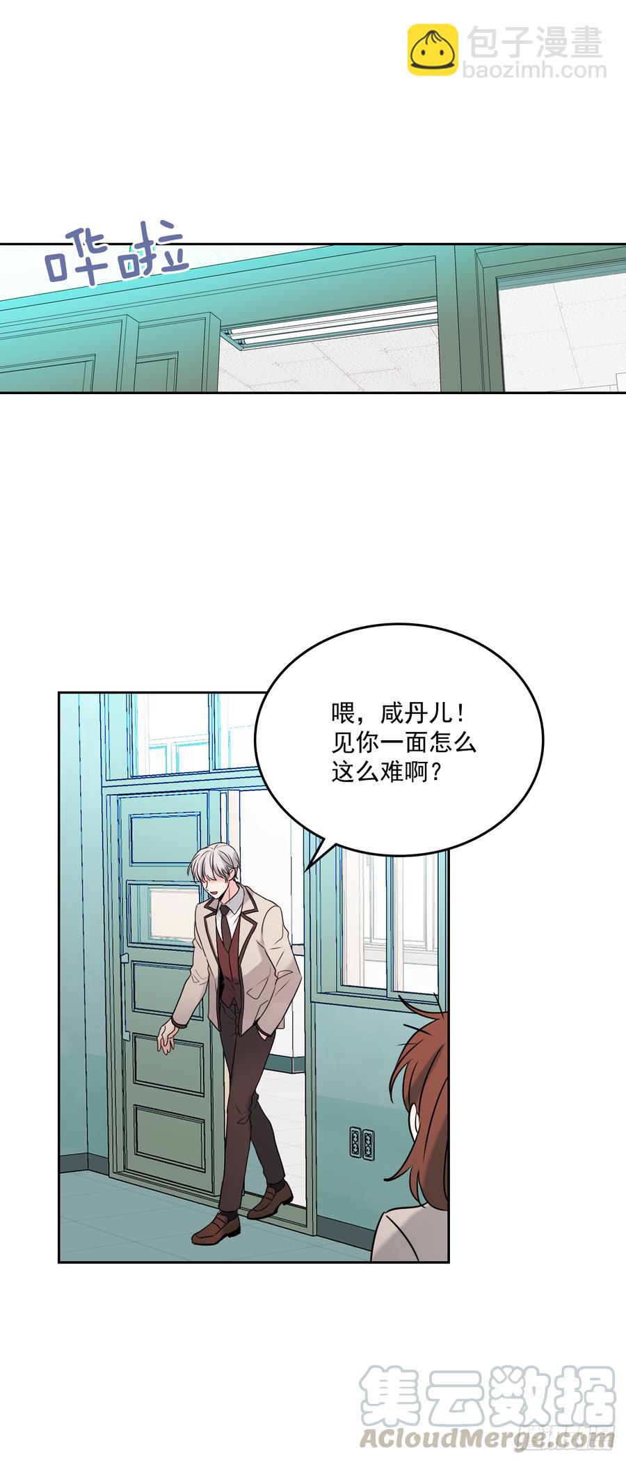 57.还是被找到了-第58话