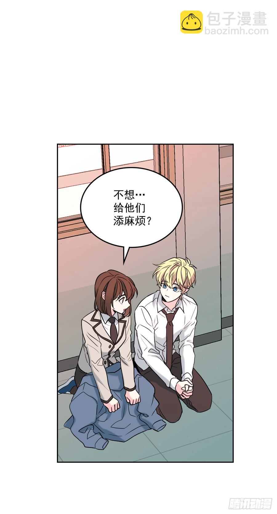 57.还是被找到了-第58话