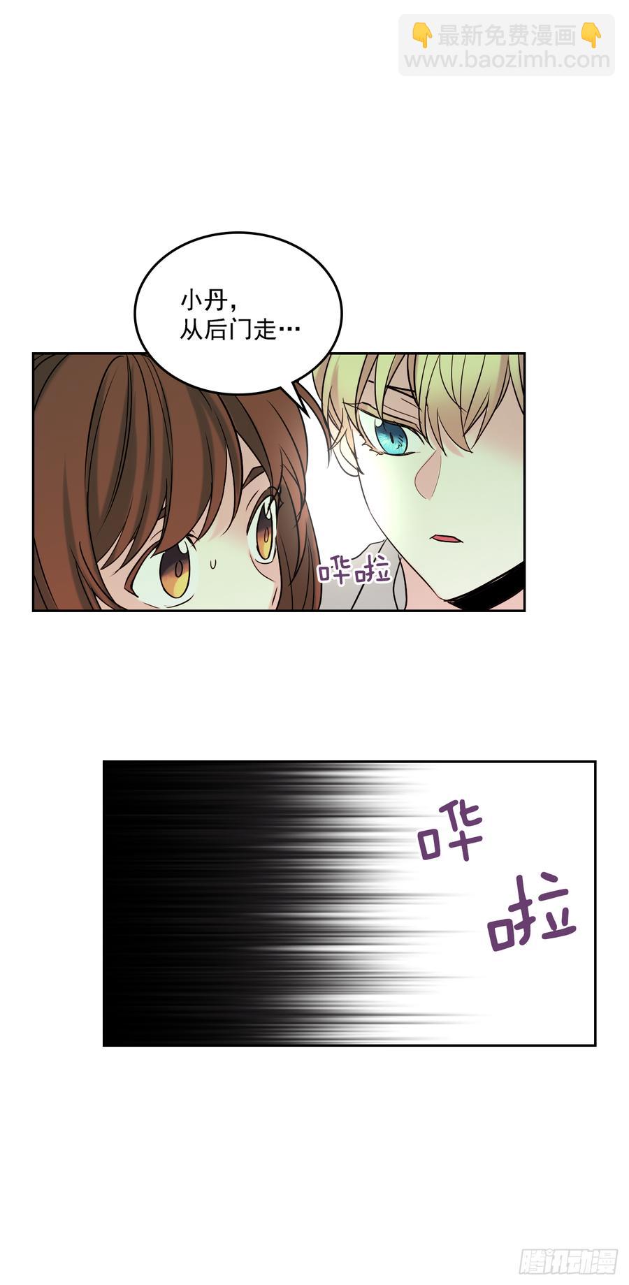 57.还是被找到了-第58话