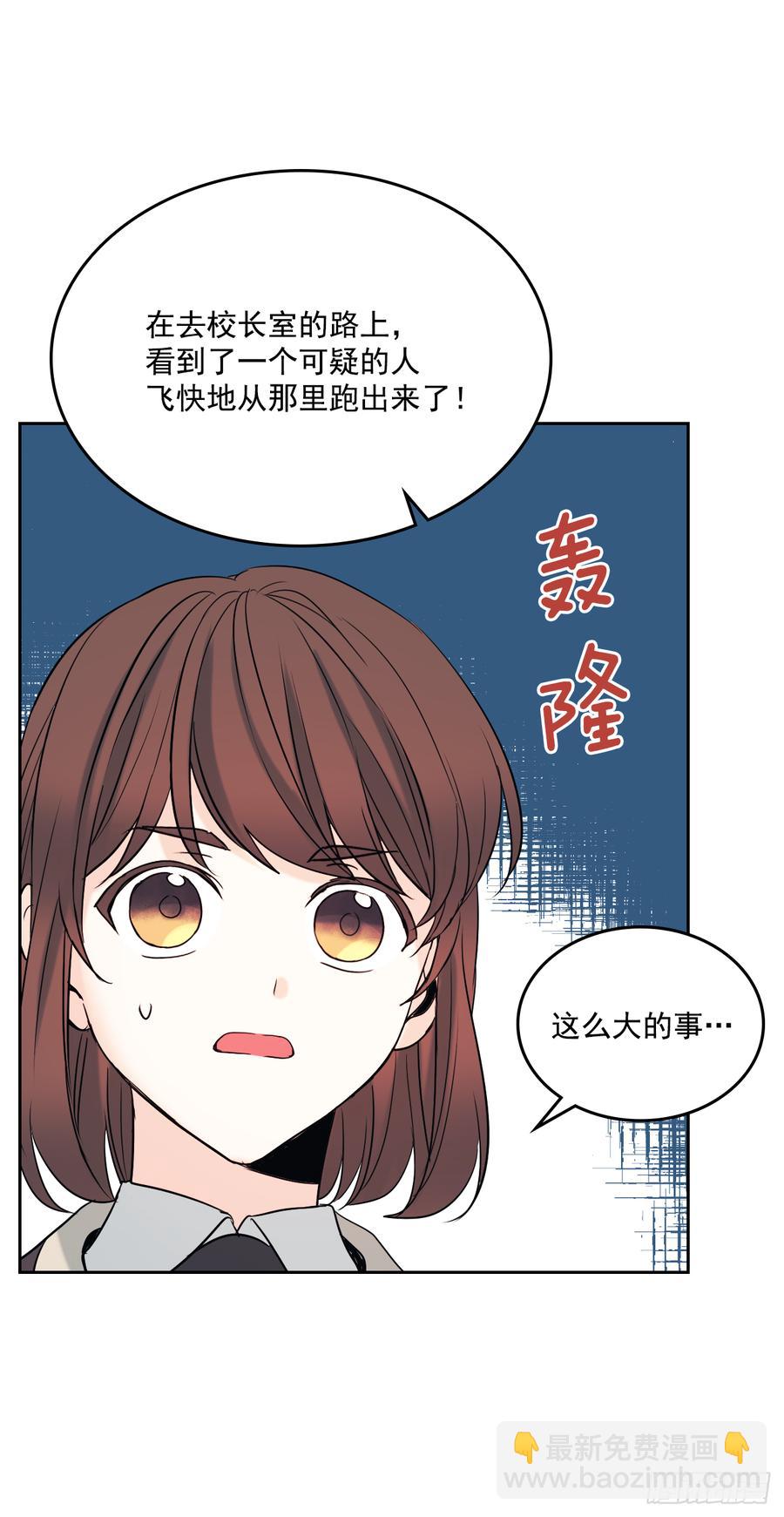 57.还是被找到了-第58话