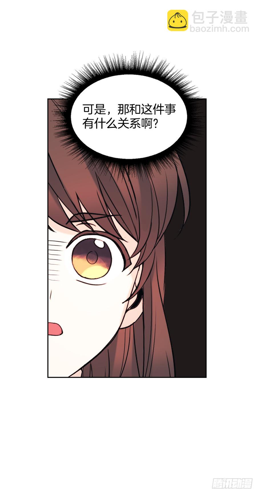 57.还是被找到了-第58话