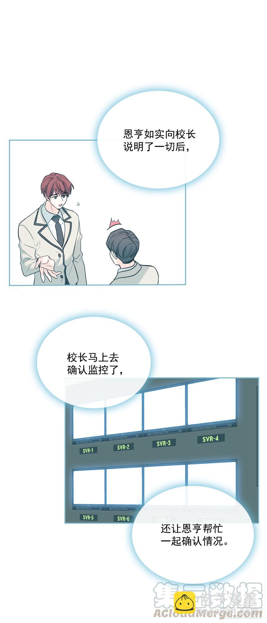57.还是被找到了-第58话