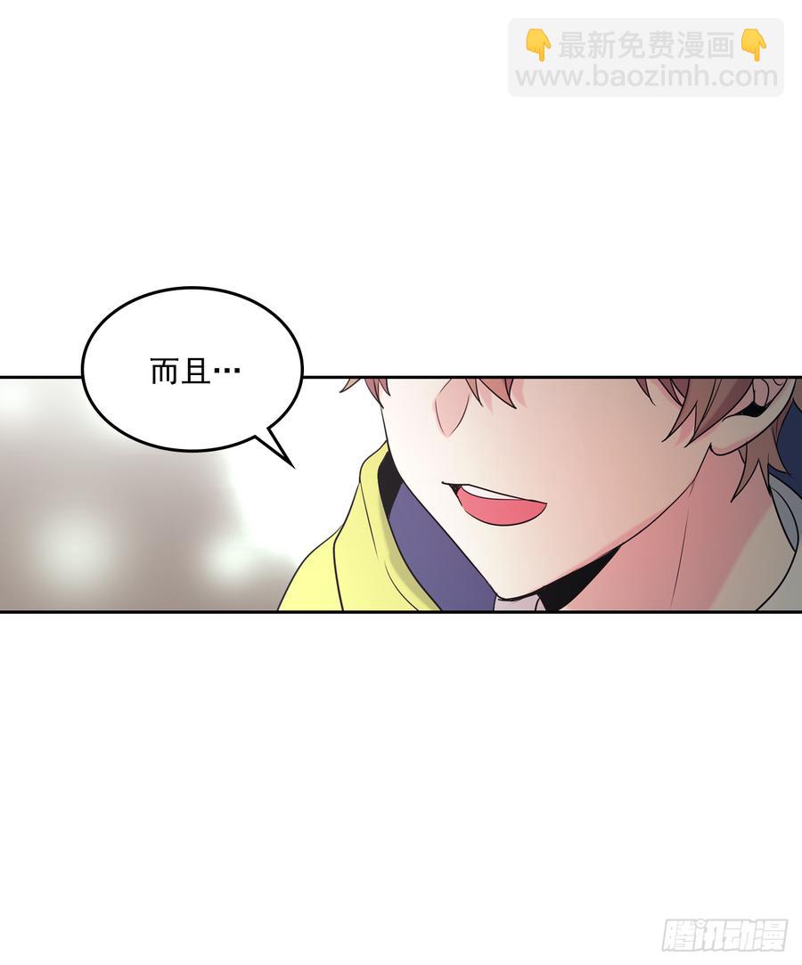 57.还是被找到了-第58话
