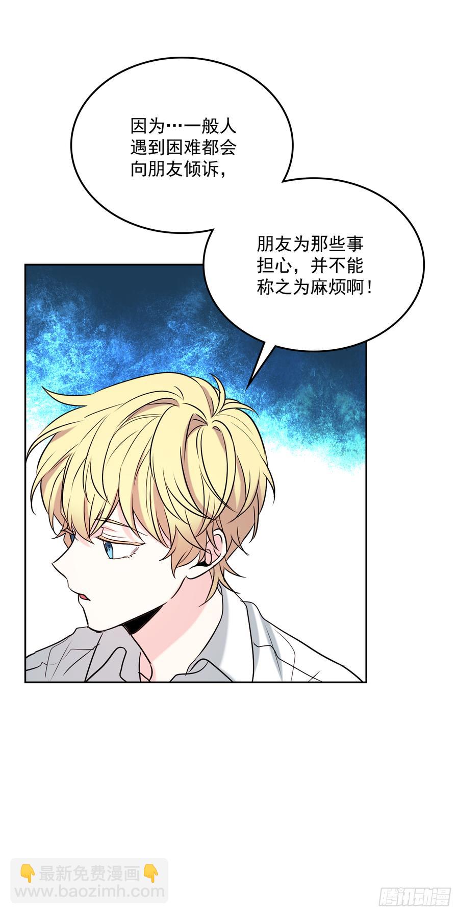 57.还是被找到了-第58话