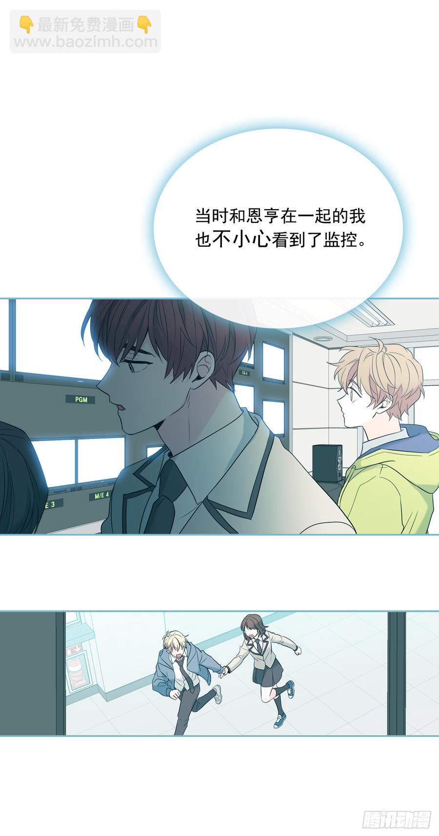 57.还是被找到了-第58话