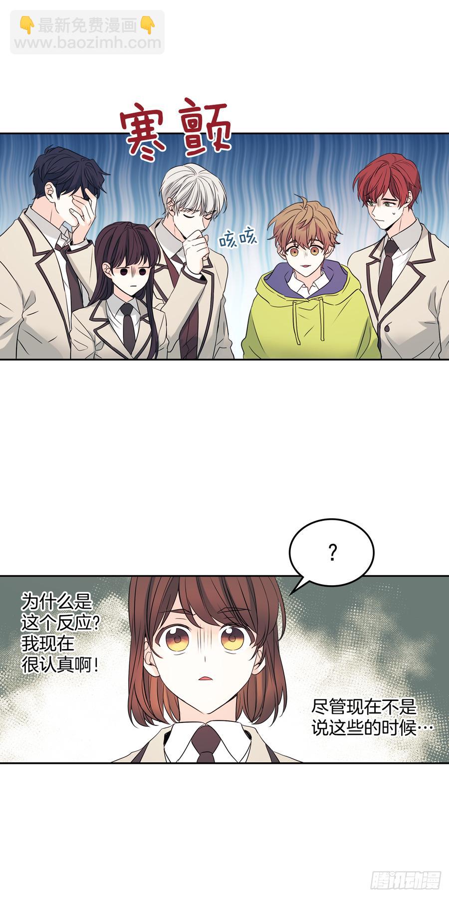 57.还是被找到了-第58话