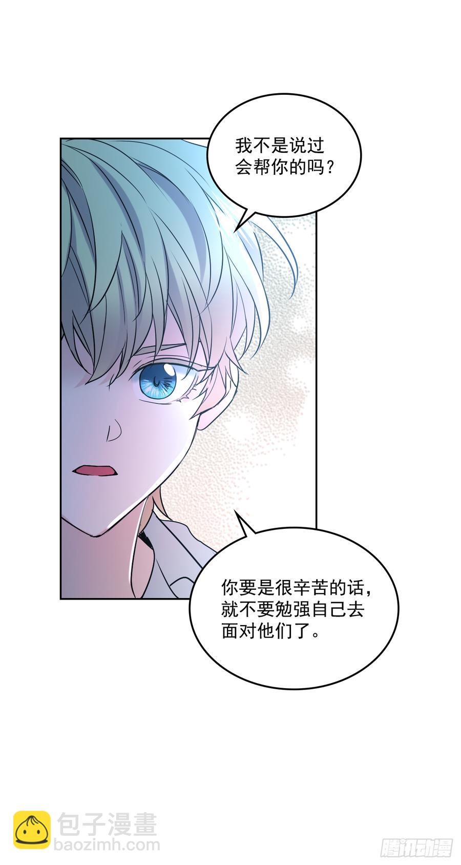 57.还是被找到了-第58话