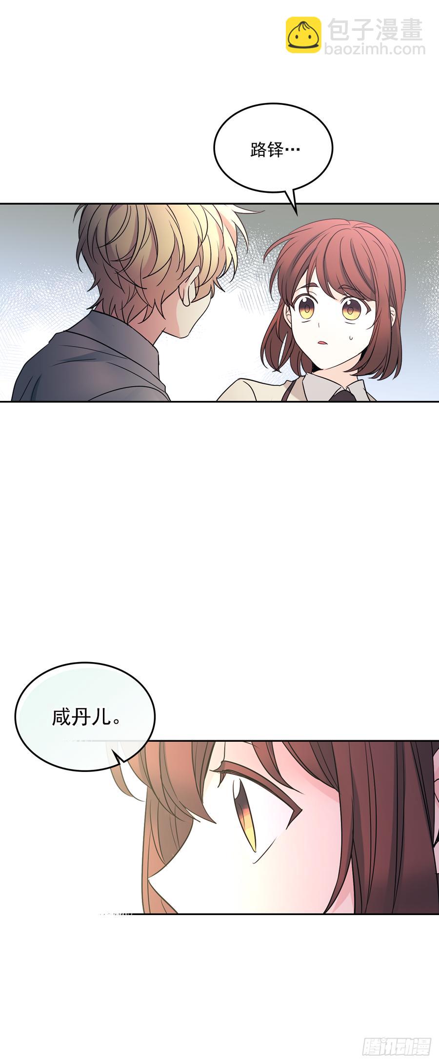 57.还是被找到了-第58话
