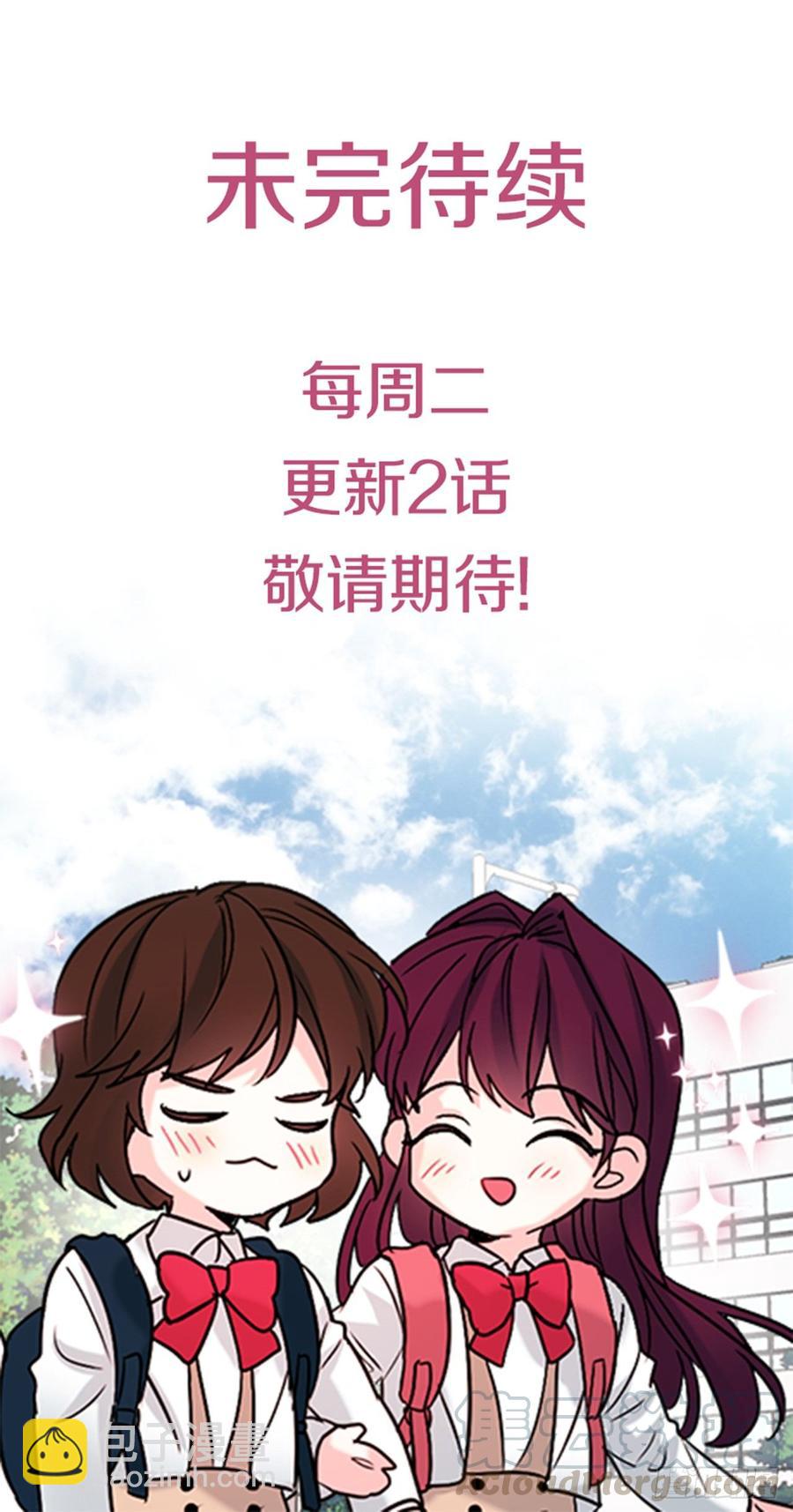 57.还是被找到了-第58话