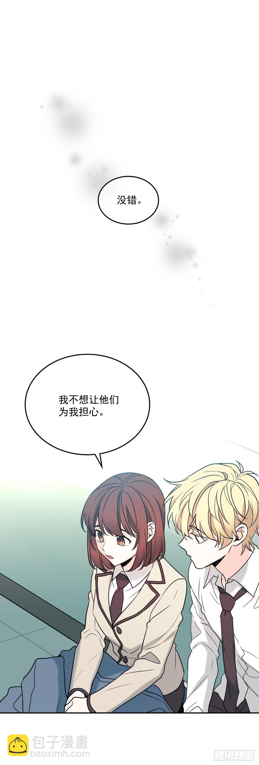 57.还是被找到了-第58话