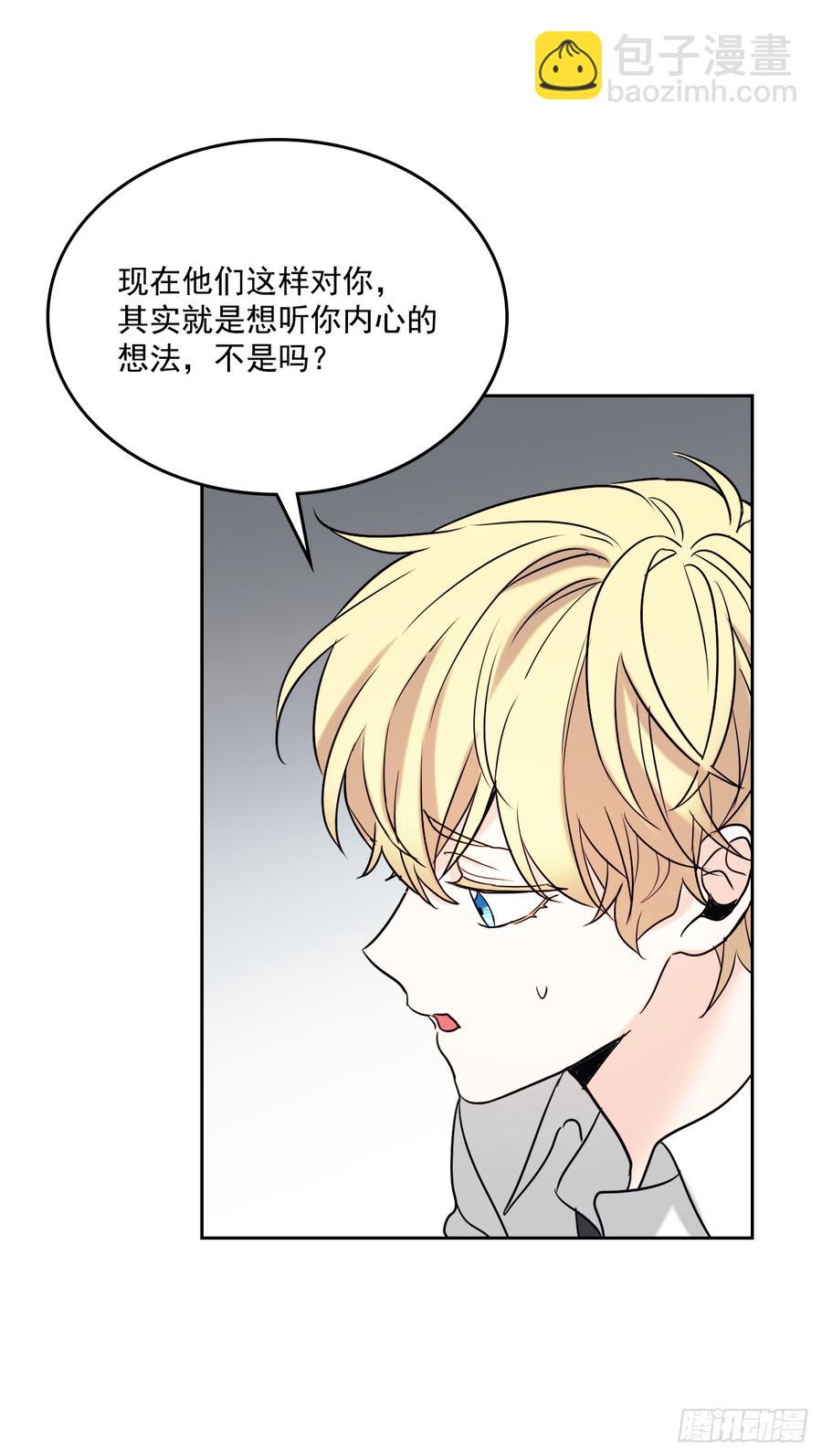 57.还是被找到了-第58话