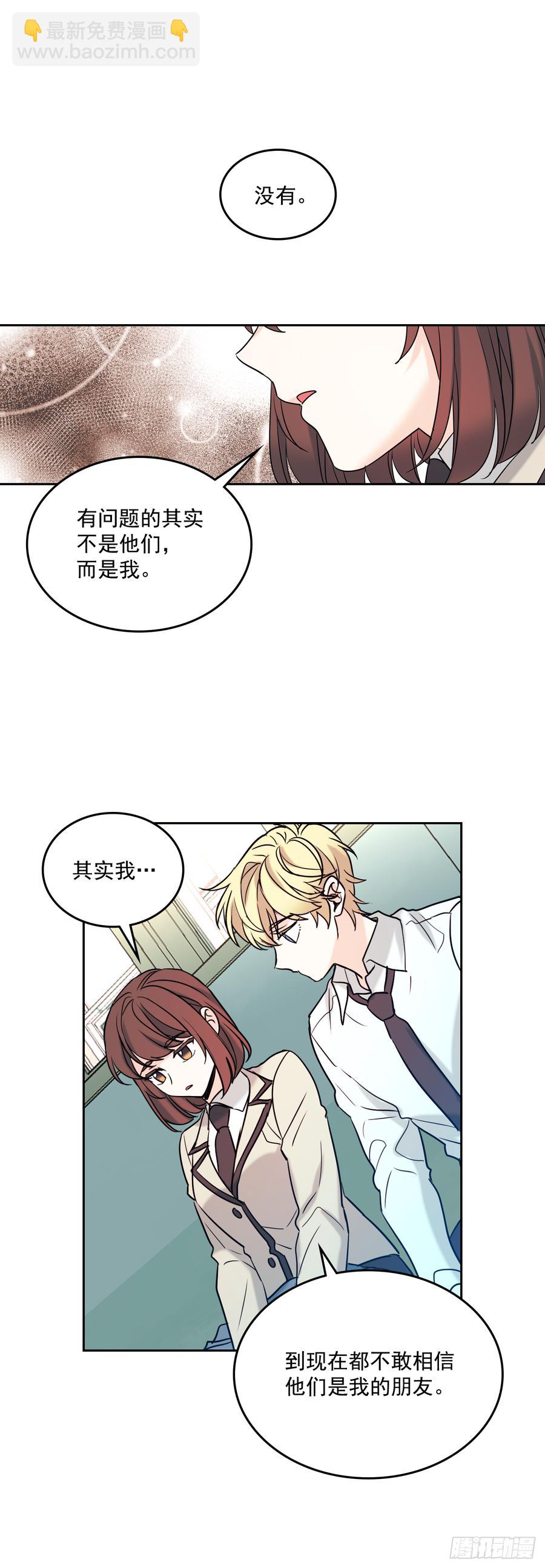 57.还是被找到了-第58话