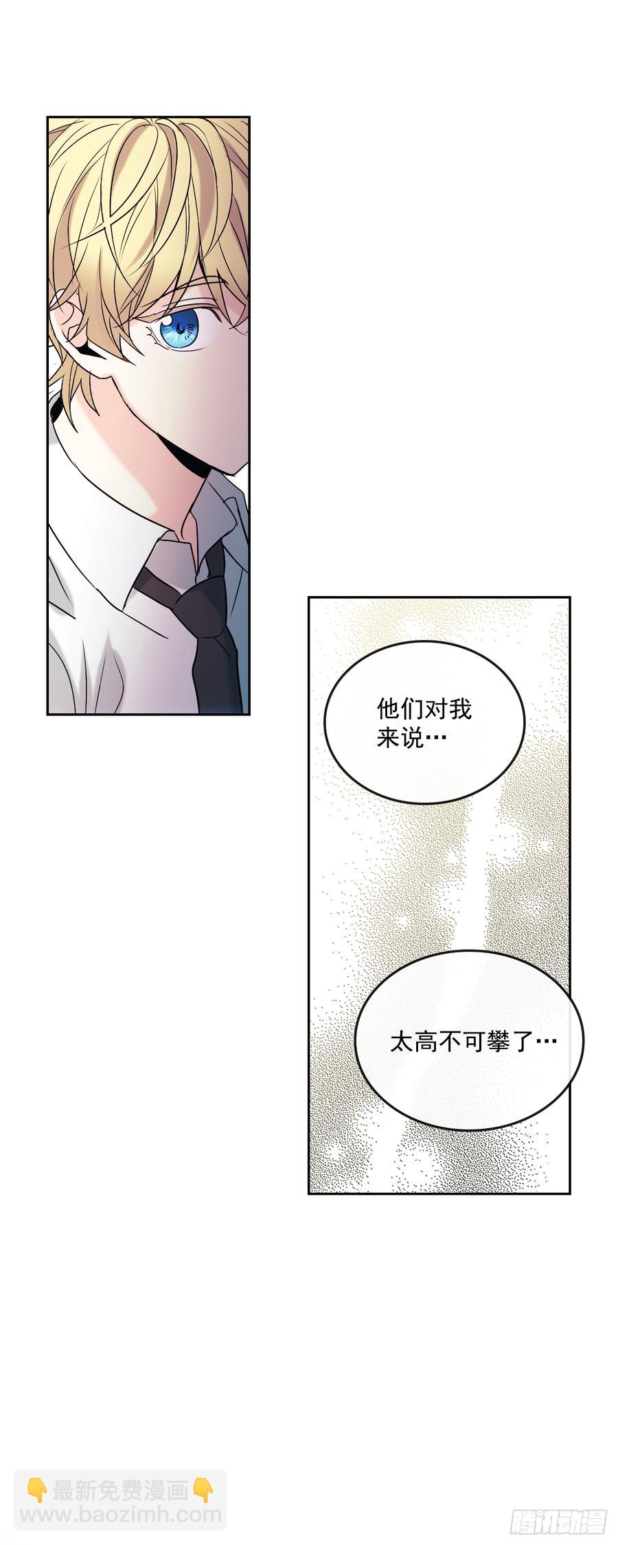 57.还是被找到了-第58话