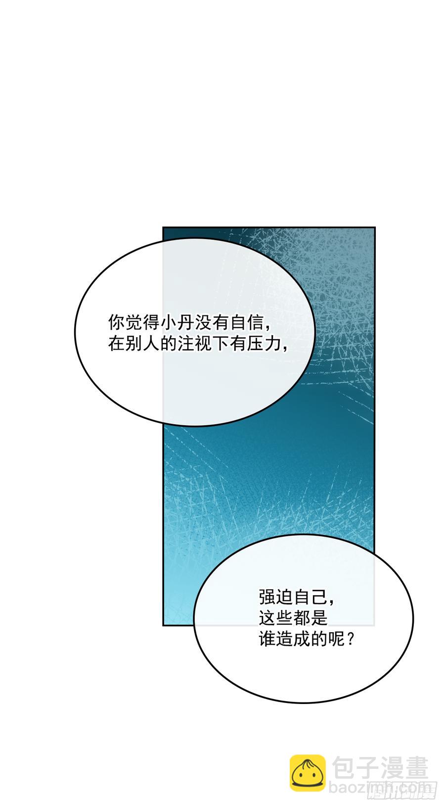 59.对峙(1/2)-第60话