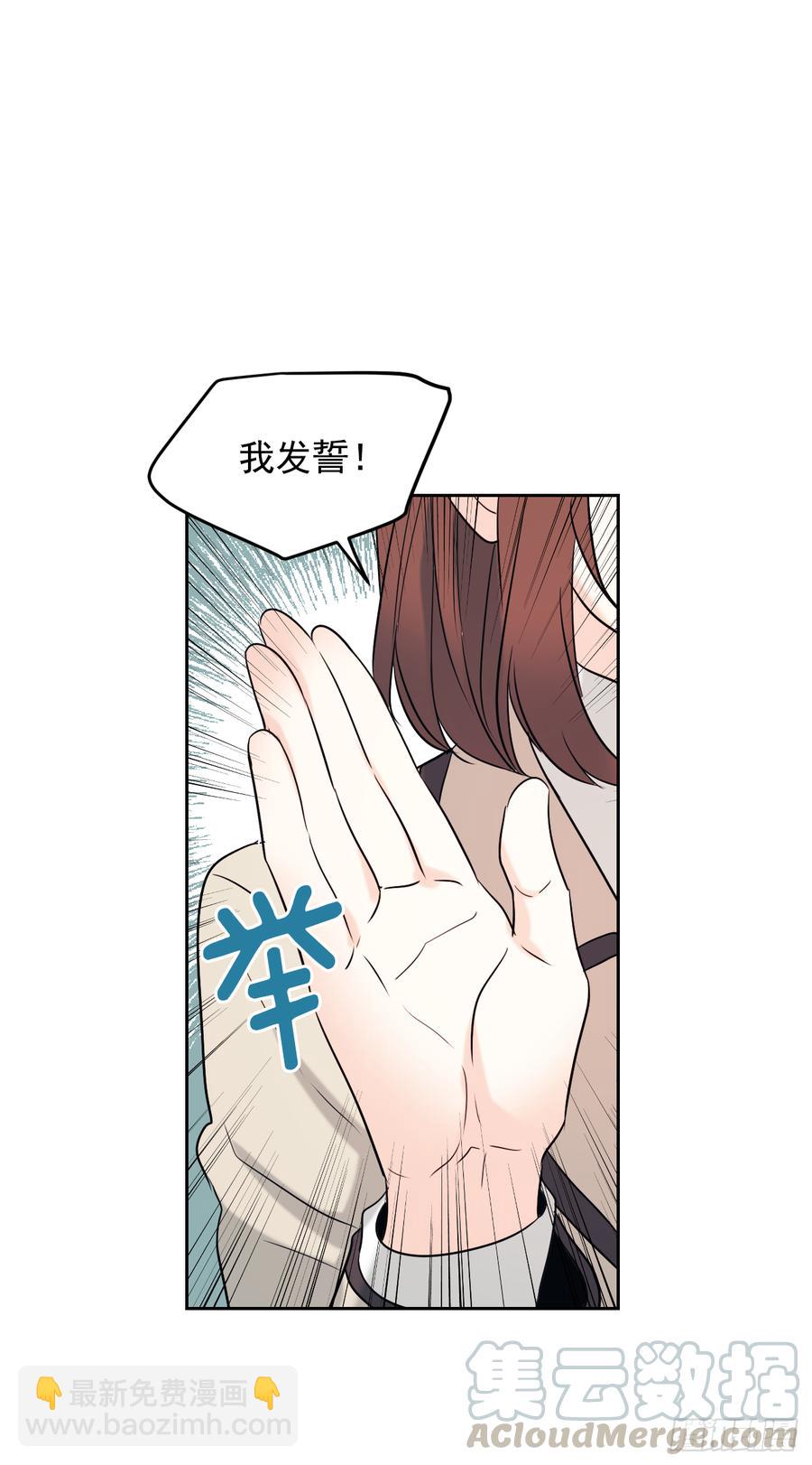 59.对峙(1/2)-第60话