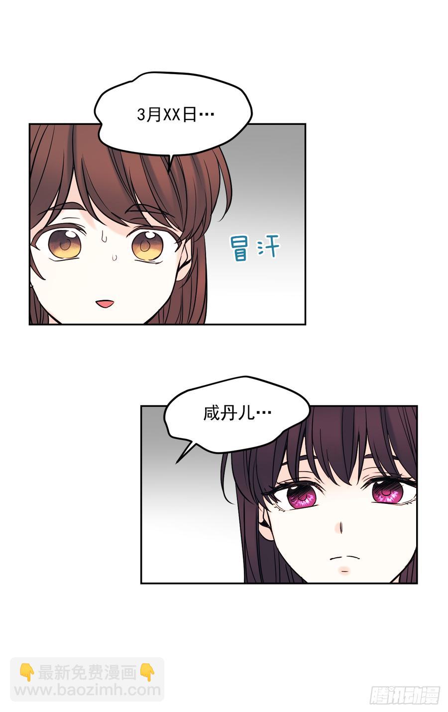 59.对峙(1/2)-第60话