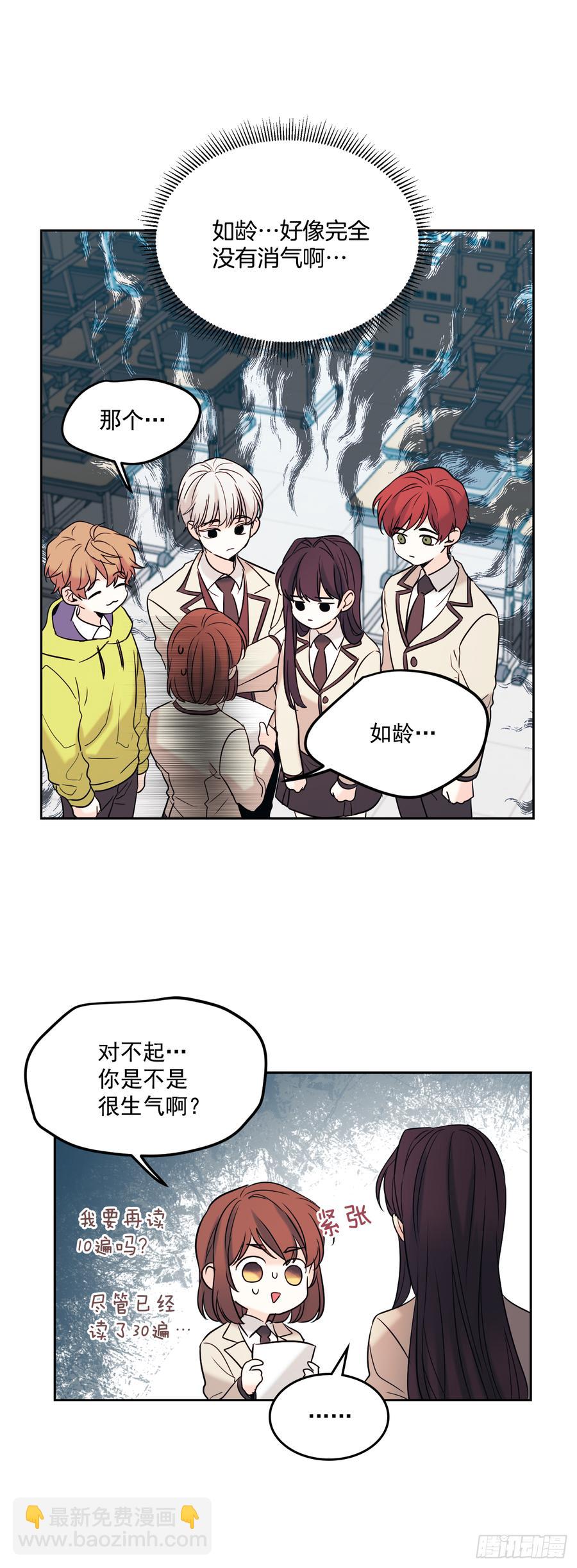 59.对峙(1/2)-第60话