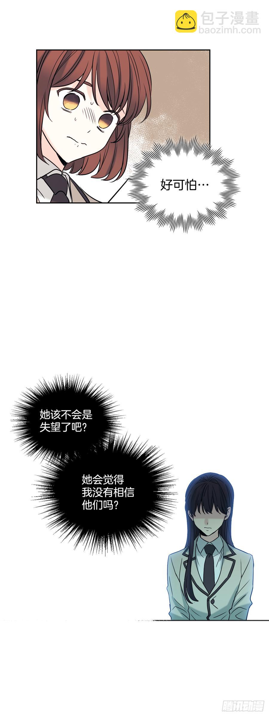 59.对峙(1/2)-第60话