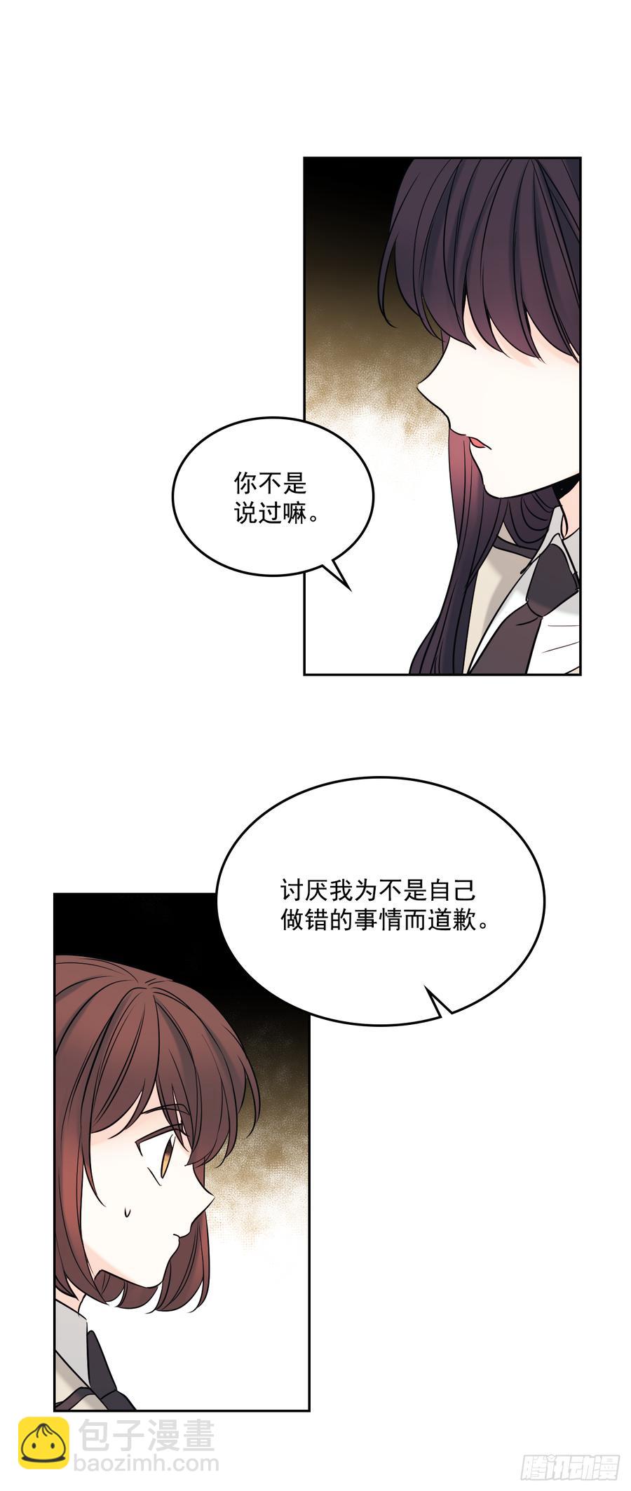 59.对峙(1/2)-第60话