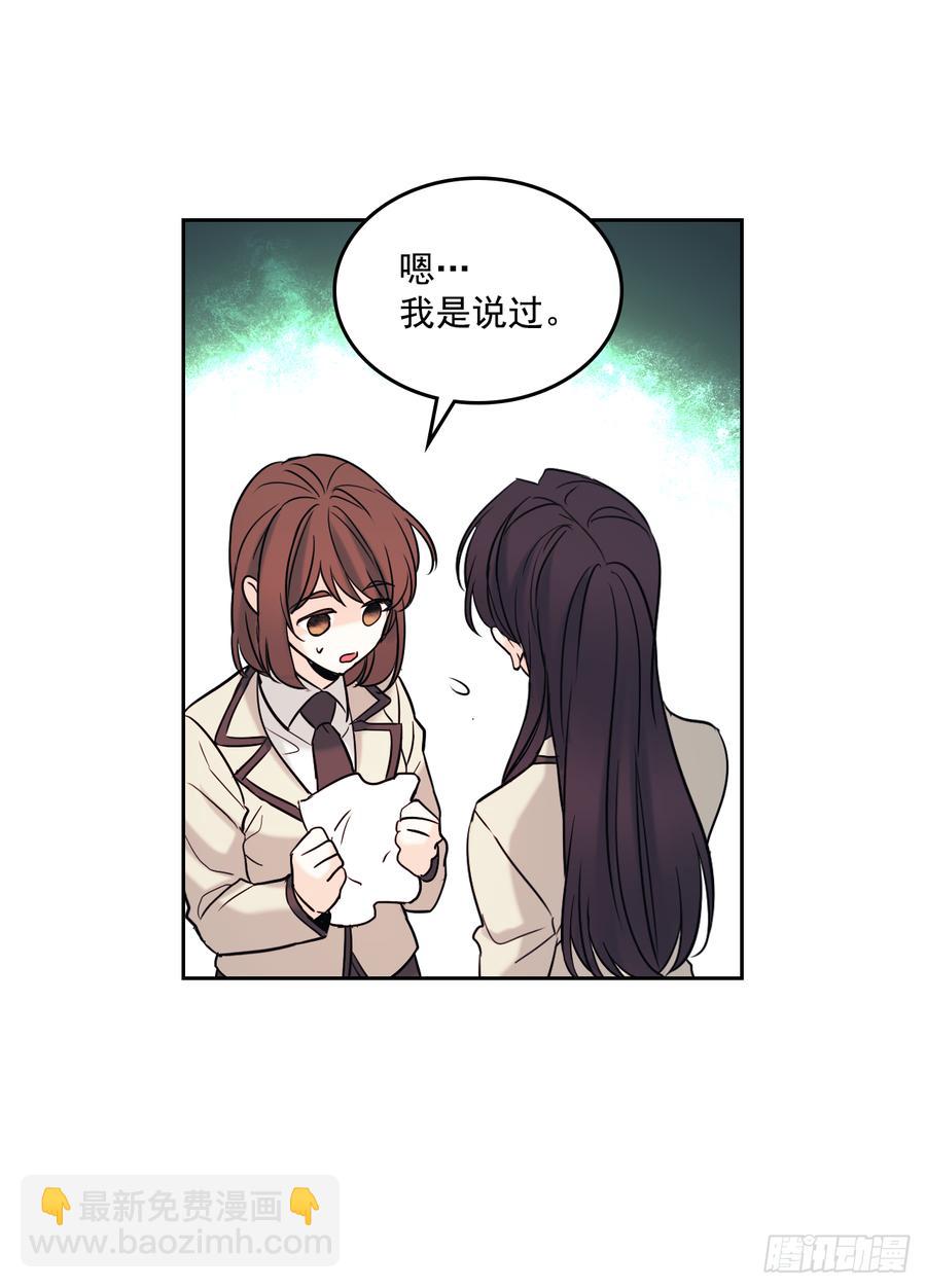 59.对峙(1/2)-第60话