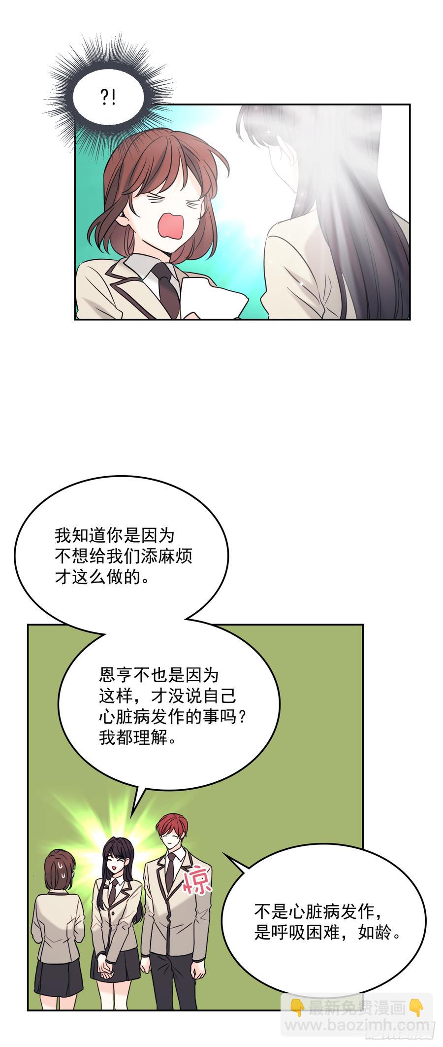 59.对峙(1/2)-第60话
