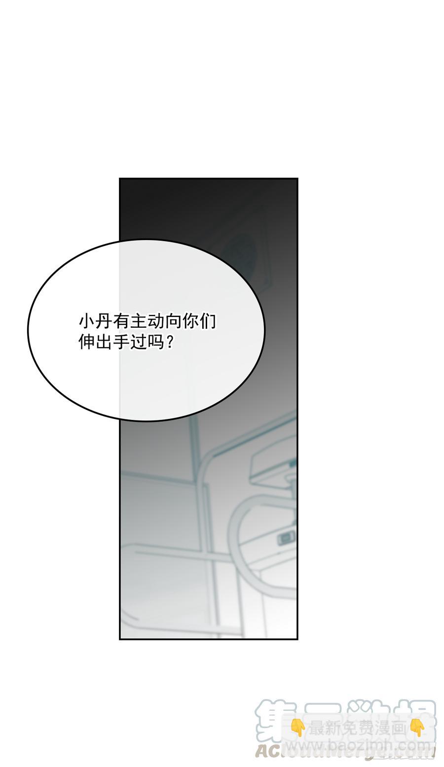 59.对峙(1/2)-第60话