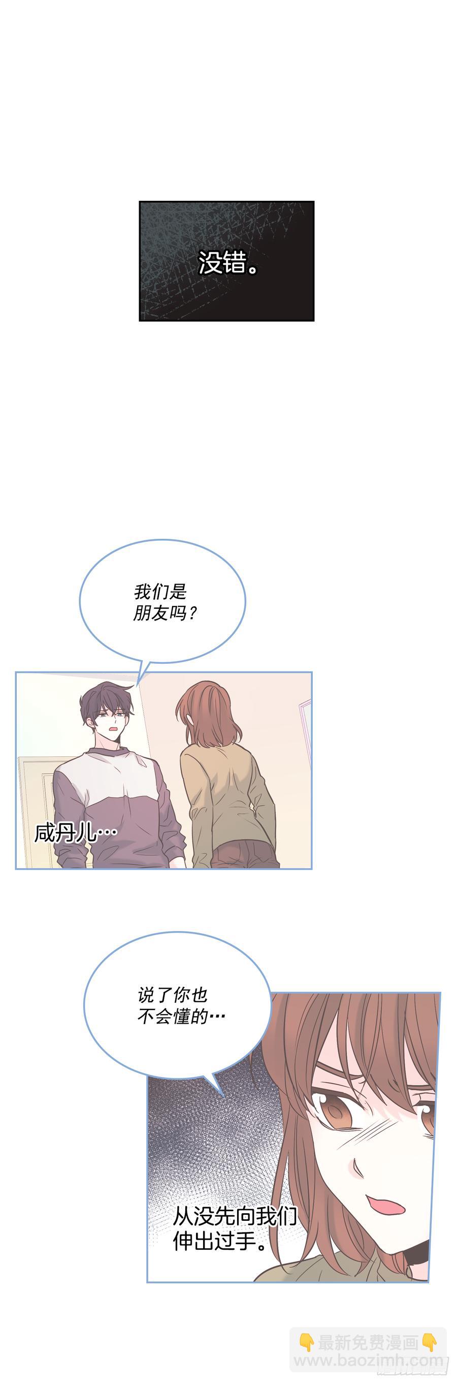 59.对峙(1/2)-第60话