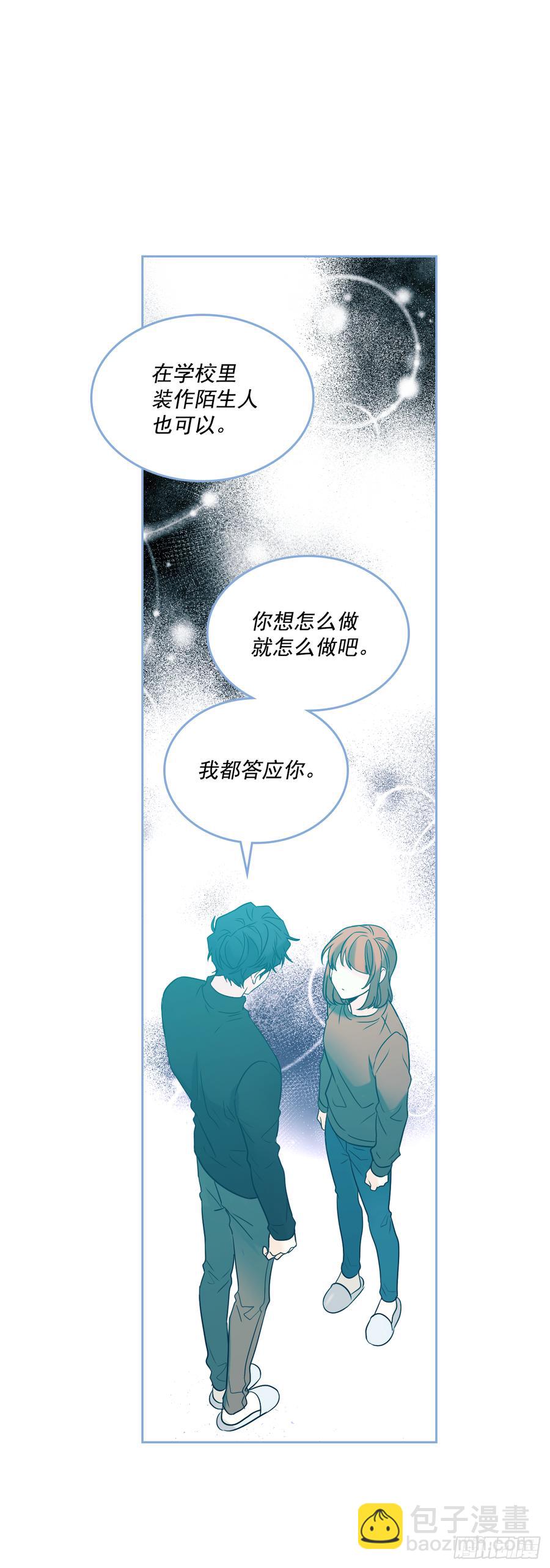 59.对峙(1/2)-第60话