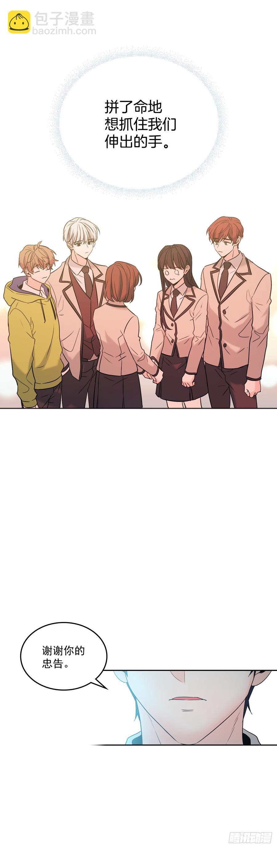 59.对峙(1/2)-第60话