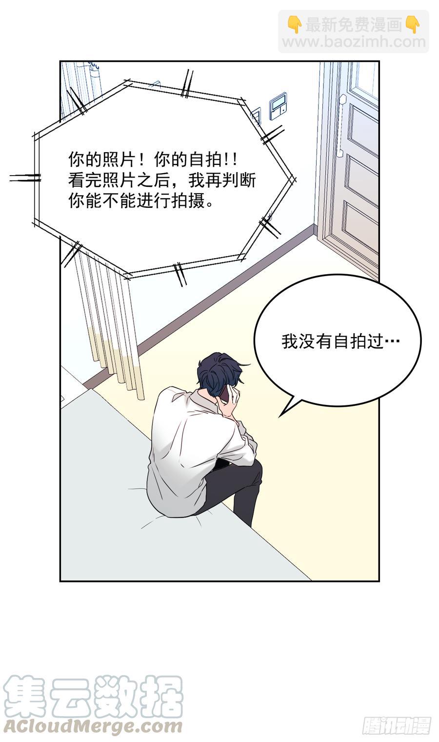 61.打出了感情？-第62话