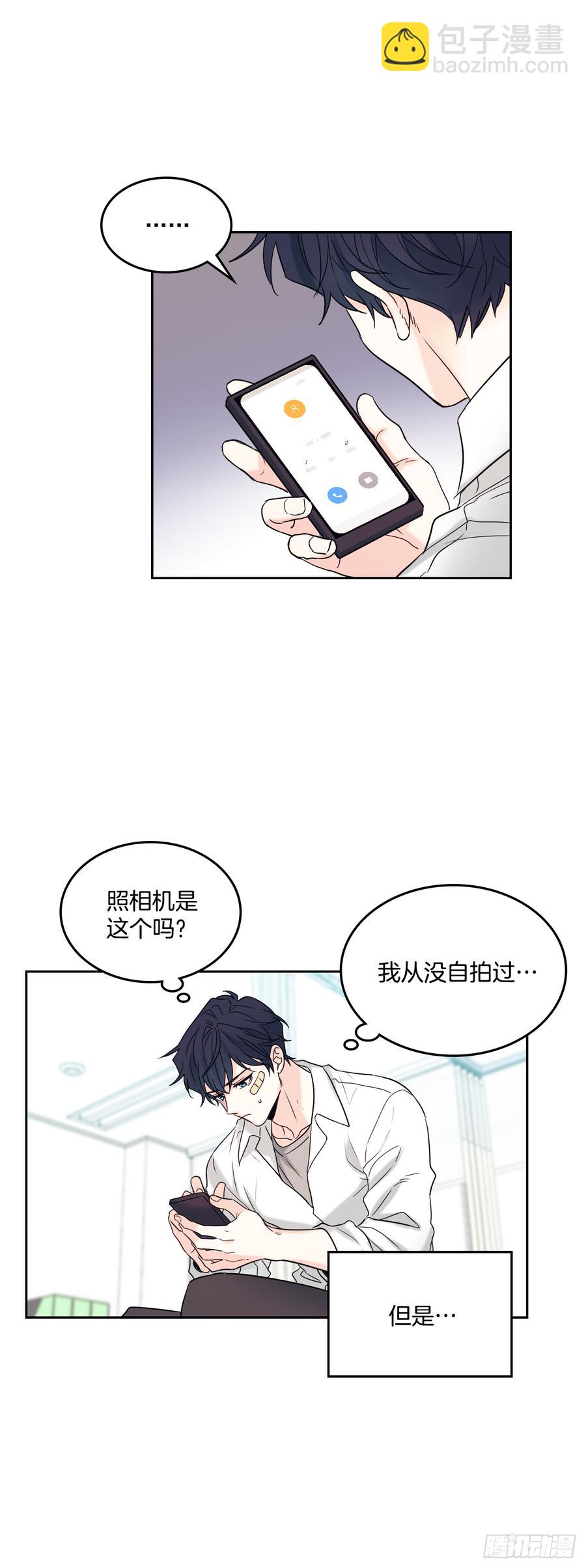 61.打出了感情？-第62话
