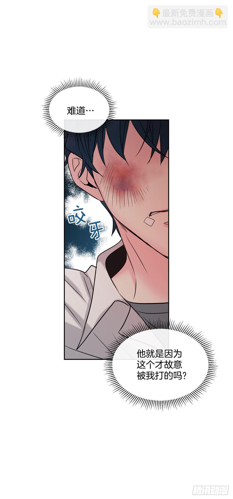 61.打出了感情？-第62话