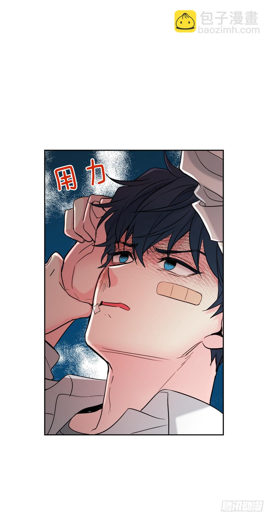 61.打出了感情？-第62话