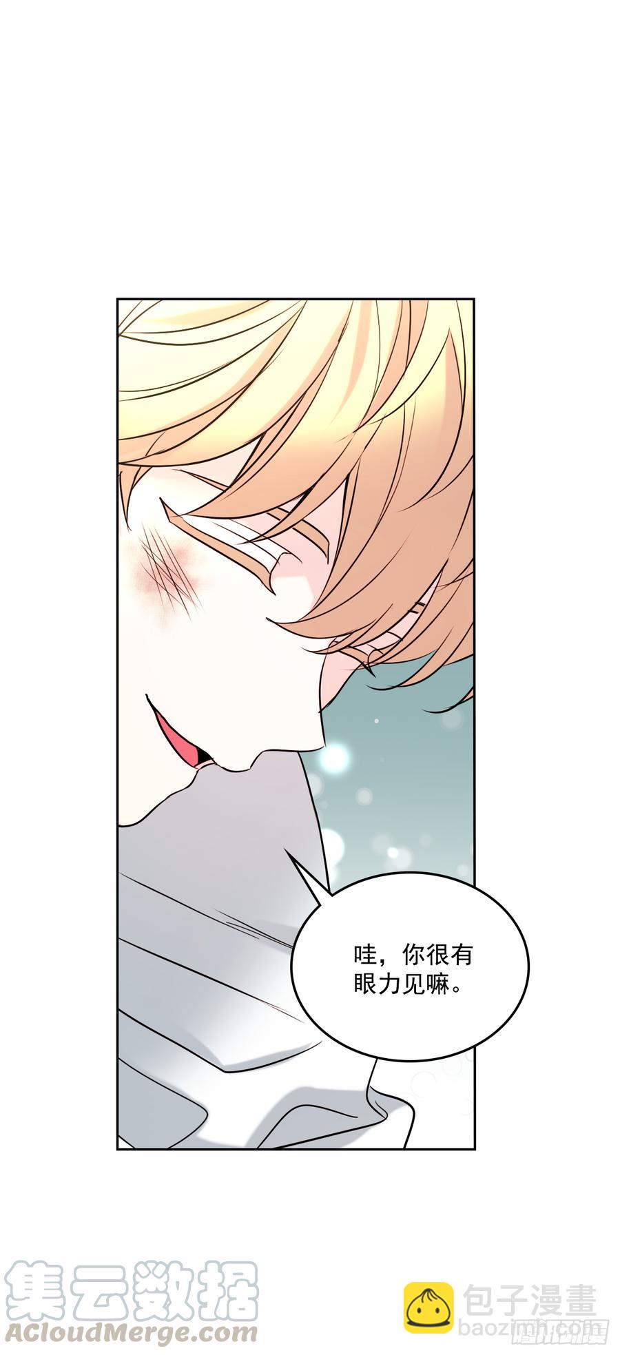 61.打出了感情？-第62话