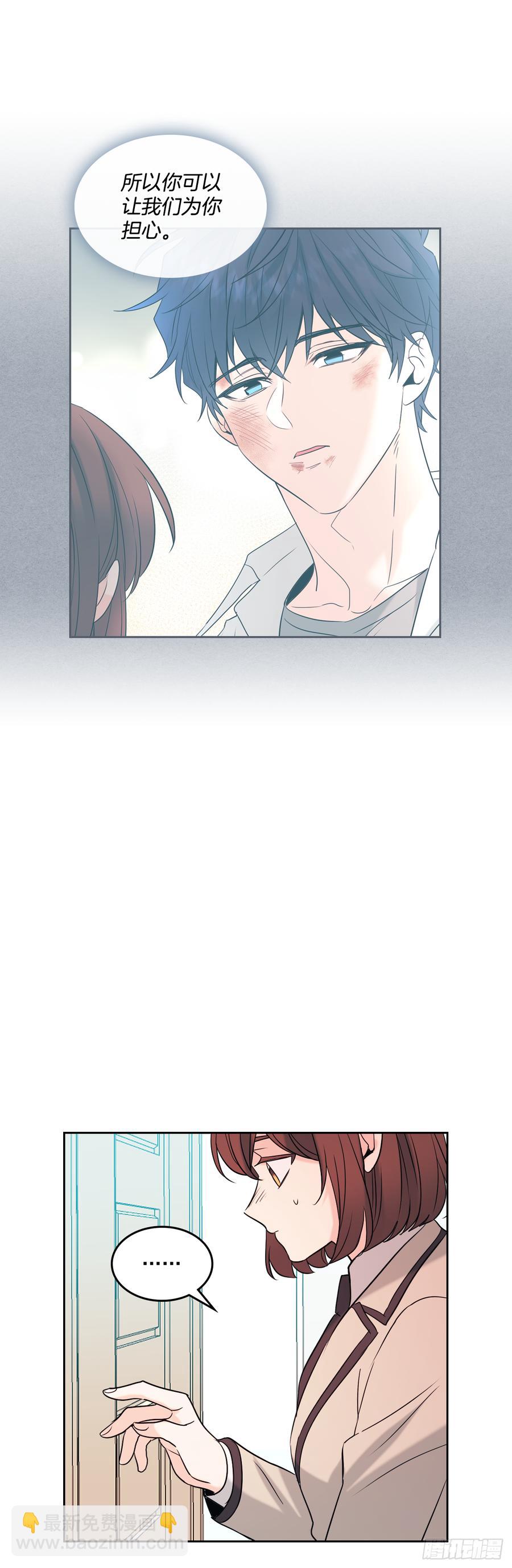 61.打出了感情？-第62话