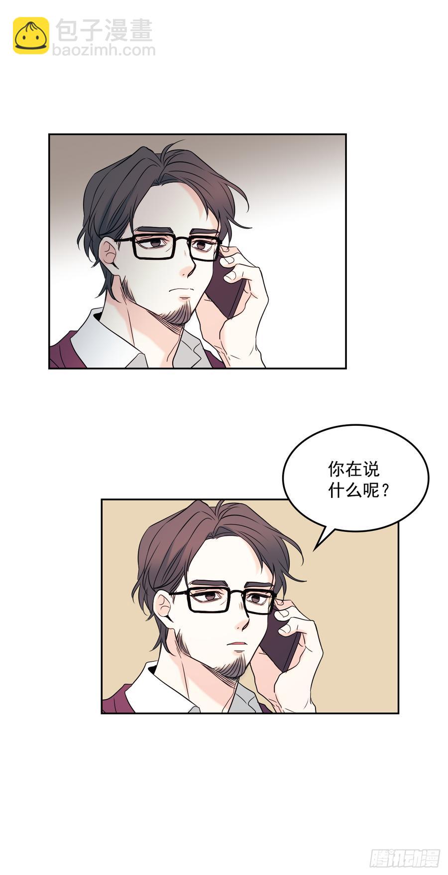 61.打出了感情？-第62话