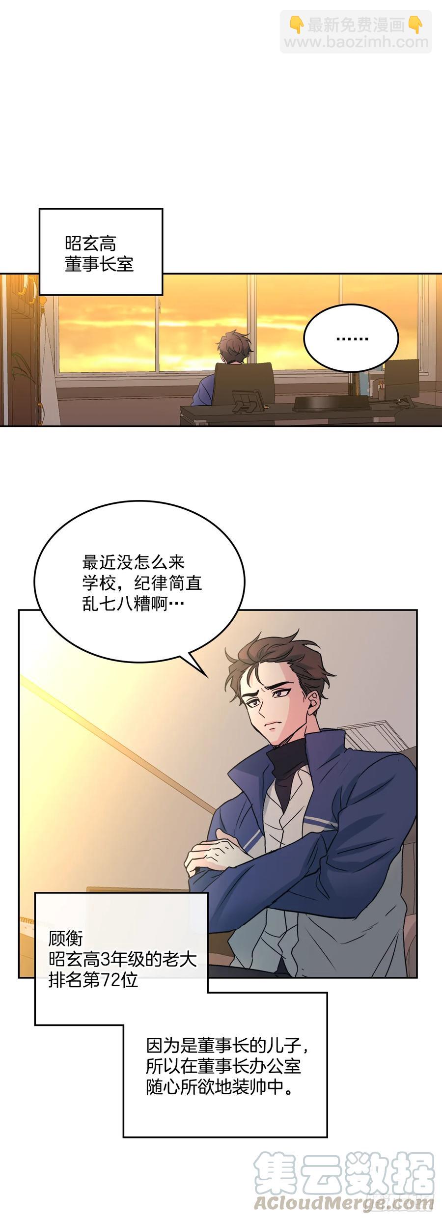 63.简单的运动-第64话