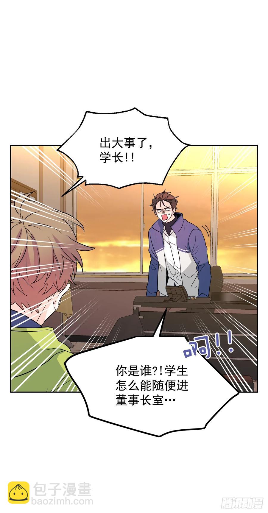 63.简单的运动-第64话