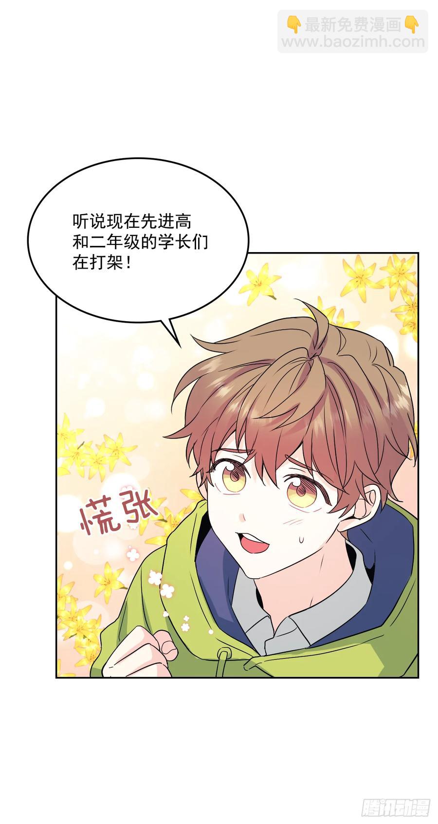 63.简单的运动-第64话