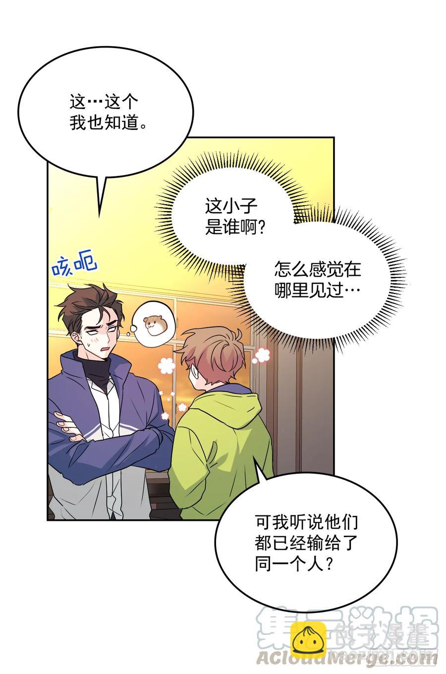 63.简单的运动-第64话