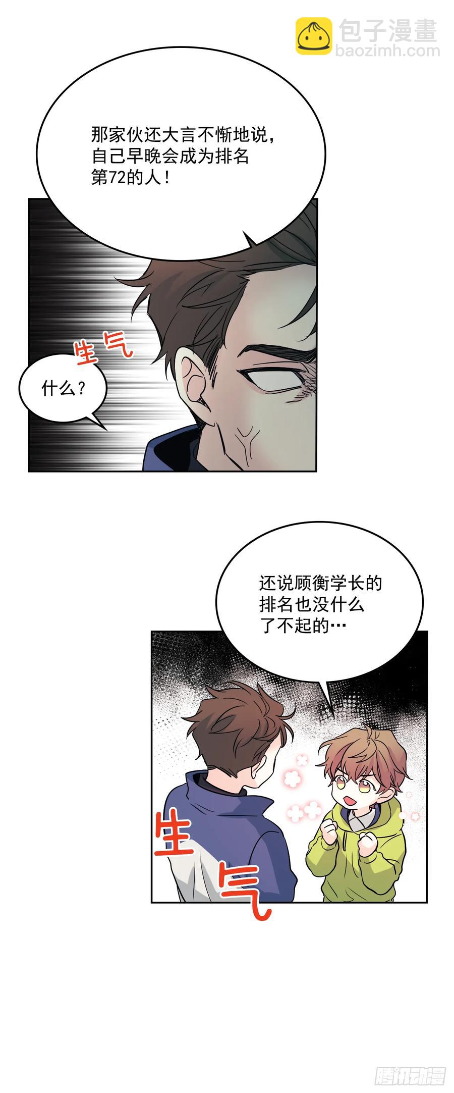63.简单的运动-第64话